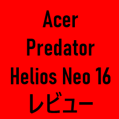 Acer Predator Triton Neo 16