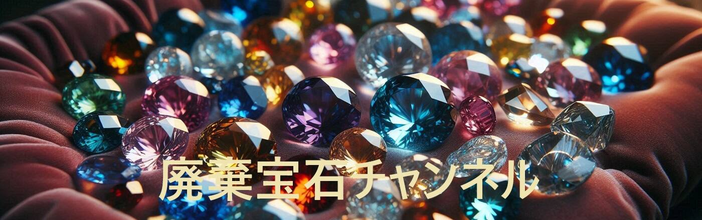 不良品や偽物アクセサリーが増加する原因と賢い選択法